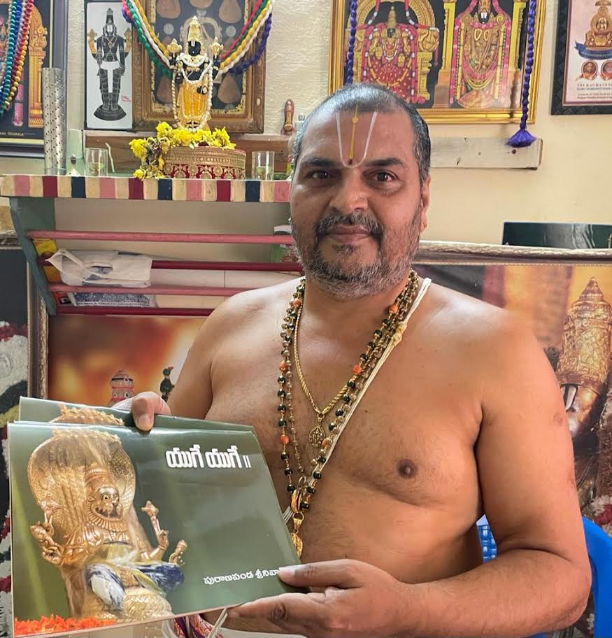 ttd pradhana archakulu with puranapanda srinivas book