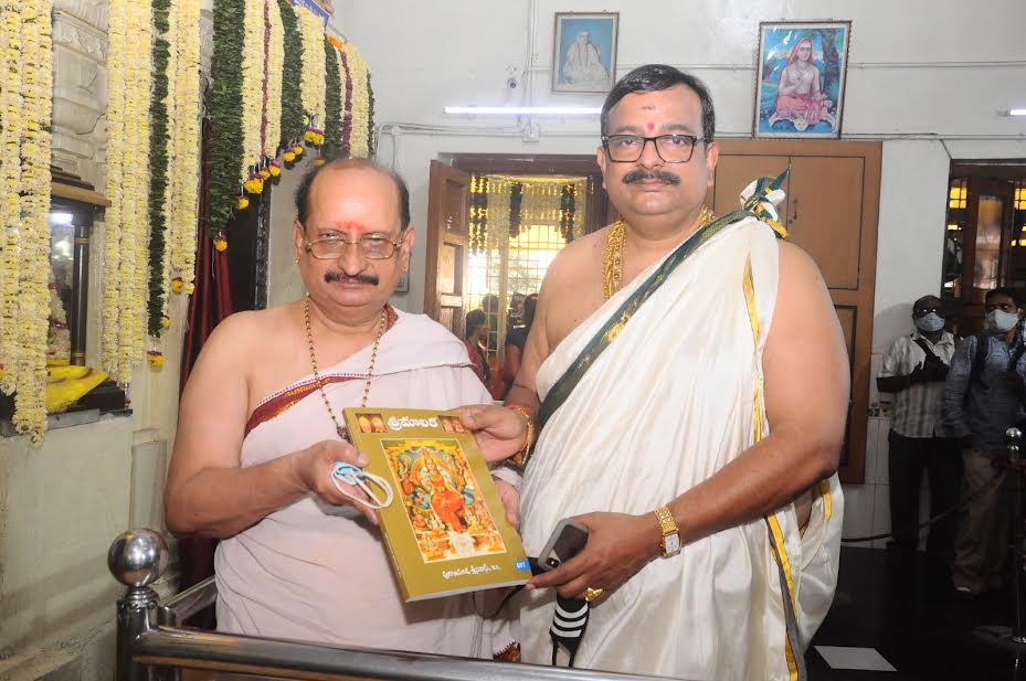 Puranapanda Srinivas Book Sri Malika