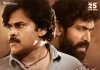 రివ్యూ : భీమ్లా నాయక్ – యాక్షన్ ఎంటర్టైనర్