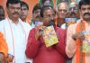 విశాఖ నగరంలో ఇది చరిత్రాత్మకమన్న బిజెపి శ్రేణులు – సోము వీర్రాజు, పురాణపండ శ్రీనివాస్ పై ప్రశంసల జల్లు sreerama raksha stotram written bu puranapanda
