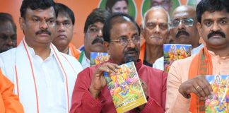 sreerama raksha stotram written bu puranapanda