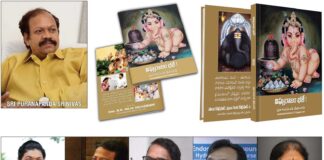 Puranapanda Srinivas, RK Roja, Sai Korrapati, Aswani Dutt