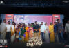 తిరుపతిలో ఘనంగా జరిగిన “వినరో భాగ్యము విష్ణు కథ” ఆడియో ఆవిష్కరణ