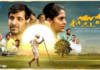 ‘బలగం’ కు అవార్డుల పంట..