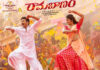 ఏప్రిల్ 14న ‘దరువెయ్యరా..’