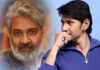 మూడు భాగాలుగా మహేష్- రాజమౌళి సినిమా ?