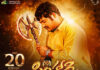 సింహాద్రి 4K రీ రిలీజ్.. ఆ షోలు ఏంటండీ ?