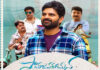 ‘సామజవరగమన’.. హిలేరియస్ ఫ్యామిలీ ఎంటర్ టైనర్ : హీరో శ్రీవిష్ణు