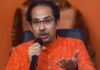 Uddhav Thackeray : ఎన్డీఏలో ఆ మూడు పార్టీలే బలమైనవి.. ఉద్ధవ్ థాక్రే