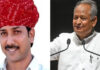 రాజస్థాన్ మంత్రిపై వేటు..