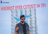 ‘భోళా శంకర్’ మెగా కటౌట్.. టాలీవుడ్ లోనే హైయెస్ట్ !