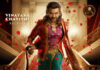 ‘చంద్రముఖి 2’ నుంచి రాఘవ లారెన్స్ ఫస్ట్ లుక్.. అదిరిందిగా !
