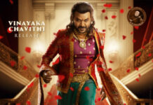 ‘చంద్రముఖి 2’ నుంచి రాఘవ లారెన్స్ ఫస్ట్ లుక్.. అదిరిందిగా !