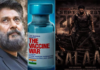 ‘సలార్’ తో ఢీ అంటున్న ‘ది వ్యాక్సిన్ వార్’.. అప్పుడు ‘ది కాశ్మీర్ ఫైల్స్’.. ఇప్పుడు ?
