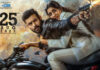 గాండీవధారి అర్జున ట్రైలర్.. యాక్షన్ సీన్స్ తో అదరగొట్టిన వరుణ్ తేజ్