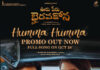 Ooru Peru Bhairavakona : ‘నా వల్ల కాదే బొమ్మ..’ అంటున్న సందీప్ కిషన్ ?