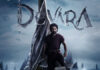 Devara Glimpse : ‘దేవర’ షార్ట్ గ్లింప్స్.. ఎరుపెక్కిన సముద్ర కెరటాలు