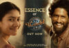 Thandel : ఈపాలి యేట.. గురి తప్పేదెలేదేస్.. ఇక రాజులమ్మ జాతరే