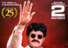 Samarasimha Reddy : బాలయ్య ఫ్యాన్స్ కి గుడ్ న్యూస్.. సమరసింహారెడ్డి రీరిలీజ్.. ఎప్పుడంటే ?