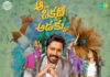 Aa Okkati Adakku : ‘ఆ ఒక్కటీ అడక్కు’ టీజర్.. అల్లరోడి అల్లరి మామూలుగా లేదుగా !