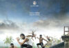 Aay First Look : ఎన్నో తీపి జ్ఞాపకాలు గుర్తొచ్చేలా ‘ఆయ్’ ఫస్ట్ లుక్ పోస్టర్..