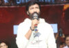 Bhimaa : ‘భీమా’ సినిమా కేక పుట్టిస్తుంది.. అందులో డౌట్ లేదు : హీరో గోపీచంద్
