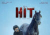 HIT 3 : నాని ‘HIT 3’ నుంచి అదిరిపోయే పోస్టర్ రిలీజ్