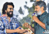 Game Changer Trailer : ట్రైలర్లో ప్రతీ షాట్, సీన్ ఎగ్జైట్మెంట్ను ఇచ్చింది : రాజమౌళి