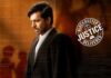 Court : ‘కోర్ట్’ మూవీ OTT స్ట్రీమింగ్ డేట్ వచ్చేసింది