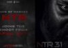 #NTRNEEL : యంగ్ టైగర్ సెట్స్ లోకి అడుగుపెట్టేది ఆరోజే..!
