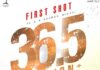 Peddi First Shot : దేవర రికార్డు చెరిపేసిన ‘పెద్ది’