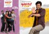 సారంగపాణి జాతకం తెలిసేది ఆరోజే !