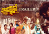 Kothapallilo okappudu