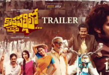 Kothapallilo okappudu