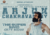 Arjun Chakravarthy : కబడ్డీ వీరుని గాథ.. ‘అర్జున్ చక్రవర్తి’ టీజర్ ఎమోషనల్ టచ్! Arjunchakravarthy