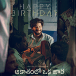 Dulquer
