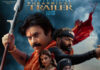 Hari Hara Veera Mallu Trailer : వీరమల్లు విధ్వంసం సృష్టించాడుగా..