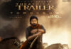 Hari Hara Veera Mallu Trailer : హరి హర వీర మల్లు.. ఈ ఏడాది మోస్ట్ ఇంటెన్స్ ట్రైలర్ కానుందా ?