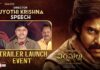 HHVM : పవన్ కళ్యాణ్ సినిమాను ఏదీ ఆపలేదు – డైరెక్టర్ జ్యోతి కృష్ణ