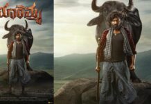 Maremma OTT Release: ఓటీటీలోకి రవితేజ తమ్ముడి కొడుకు సినిమా.. స్ట్రీమింగ్ ఎక్కడంటే!