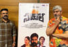 Raju Gaani Savaal : ‘రాజు గాని సవాల్’ టీజర్ లాంచ్ చేసిన జగపతిబాబు.. Rajugaanisavaal