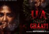 Ghaati Censor Report : ‘ఘాటి’ సెన్సార్ టాక్.. అనుష్క విశ్వరూపం! Ghaati