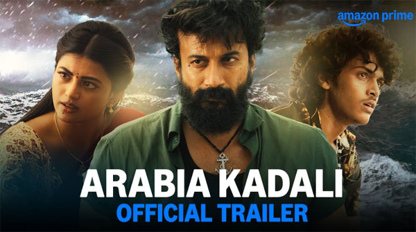 Arabiakadali