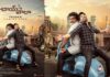 Chai Wala Teaser: ఫ్యామిలీ డ్రామా ‘చాయ్ వాలా’ టీజర్ రిలీజ్ Chaiwala