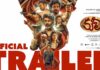 Coolie : రజనీకాంత్ ‘కూలీ’ ట్రైలర్ చూసేయండి.. Coolie trailer