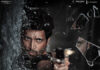 G2 Movie : అడివి శేష్ ‘G2’ రిలీజ్ డేట్ వచ్చేసింది.. ఎప్పుడంటే? G2