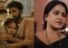 Ghaati Trailer: అనుష్క ఘాటి.. టైటిల్ సింపుల్, కానీ స్టోరీ సీక్రెట్..? Ghaati 1