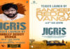Jigris : ‘జిగ్రీస్’ టీజర్ రిలీజ్ డేట్ ఫిక్స్ – చీఫ్ గెస్ట్ గా సందీప్ రెడ్డి వంగా! Jigris