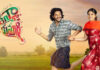 రివ్యూ : కన్యా కుమారి Kanya kumari review