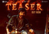Mass Jathara : రవితేజ ‘మాస్ జాతర’ టీజర్ రిలీజ్.. ఫుల్ మాస్, ఫుల్ ఎంటర్టైన్మెంట్ Mass jathara
